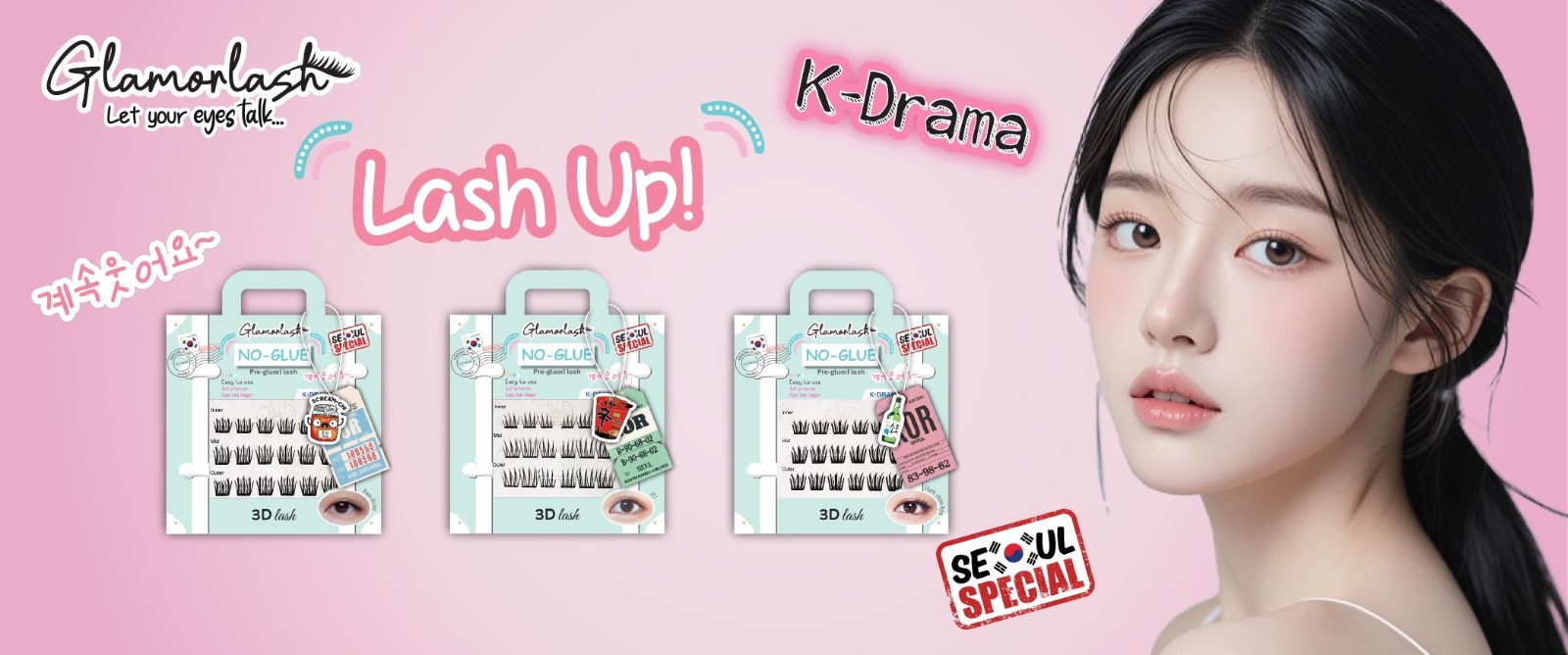 Watsons Brand Page Banner (Glamorlash K-Series).jpeg