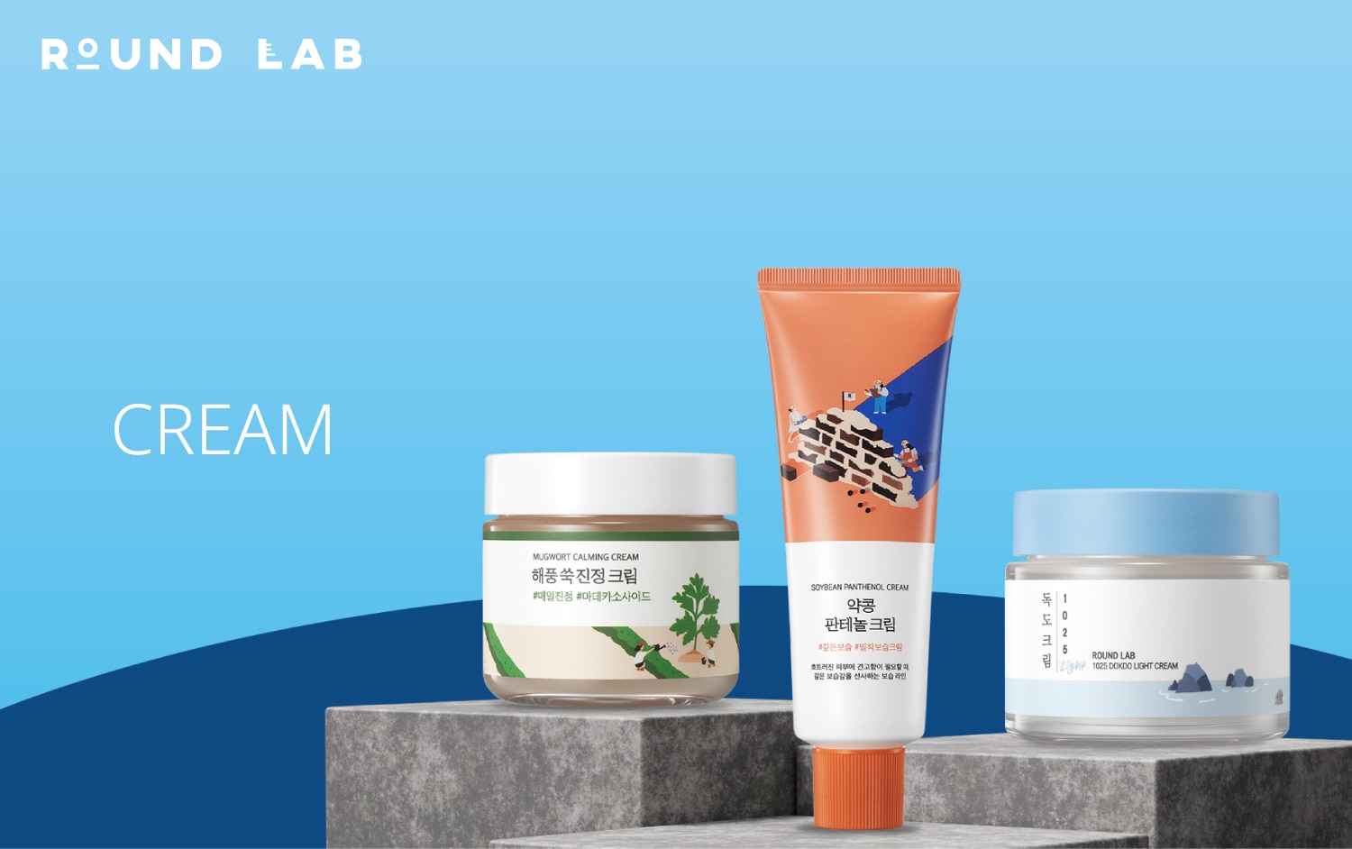 Watsons Brand Page - Round Lab FA-11.jpg