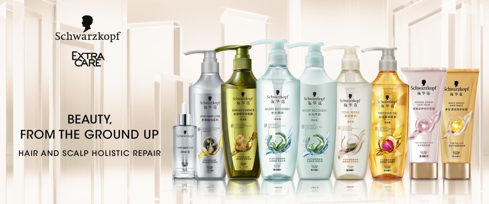 Watsons Brand Page Slide Show Banner (5).jpeg