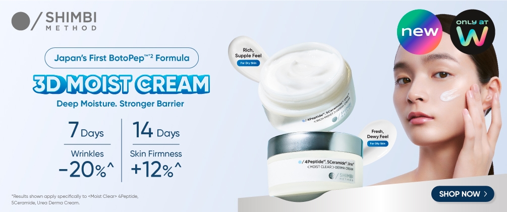 Watsons Derma Cream Ecom Banner image