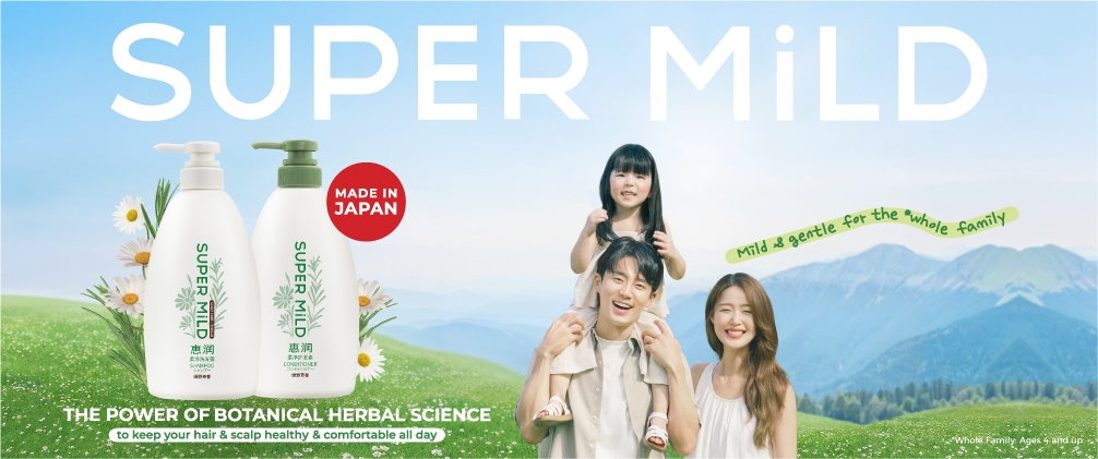 Watsons - Supermild Shop Brand Page Banners_V1-01.jpg