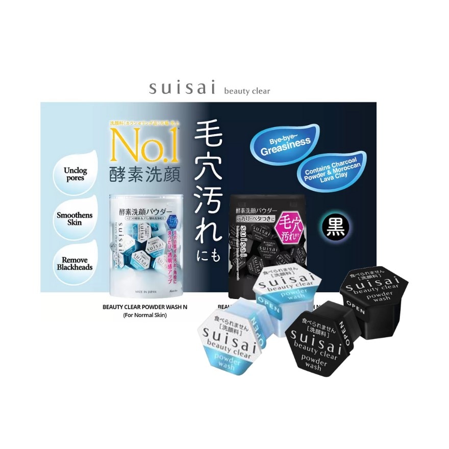Gwp Suisai Beauty Clear Powder 4s-30064.jpg