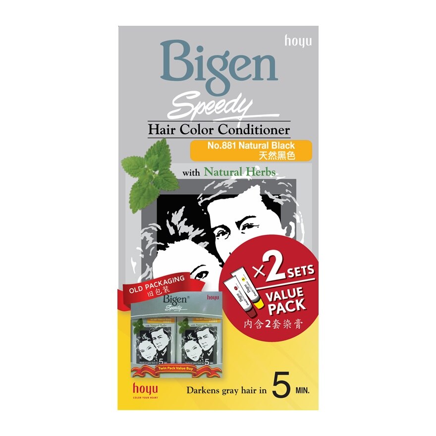 BIGEN, Speedy 881 Natural Black 2X | Watsons Malaysia BIGEN, Speedy 881 Natural Black 2X | Watsons Malaysia