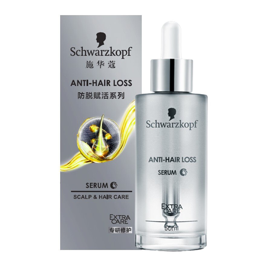 SCHWARZKOPF, Extra Care Anti-Hair Loss Serum 50ml | Watsons Malaysia SCHWARZKOPF, Extra Care Anti-Hair Loss Serum 50ml | Watsons Malaysia