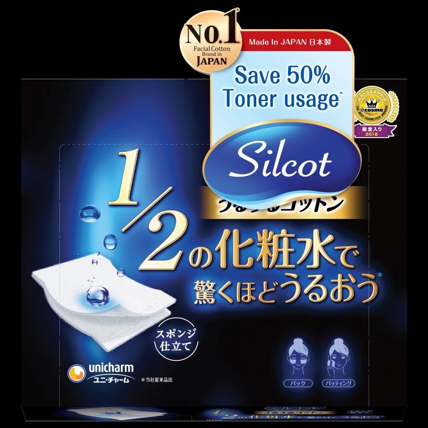 GWP Silcot Uru Uru Puff 40s-43901.jpg