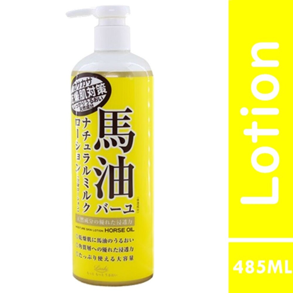Loshi Moist Aid Horse Fat Natural Milk Lotion 485ml Watsons Malaysia Loshi Moist Aid Horse Fat Natural Milk Lotion 485ml Watsons Malaysia